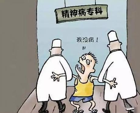 治疗精神分裂症顽固性失眠的验方,中药真的能彻底治疗精神分裂症吗