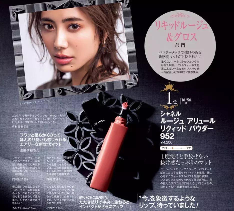 日本美妆推荐排行榜前十名,美妆产品日本推荐