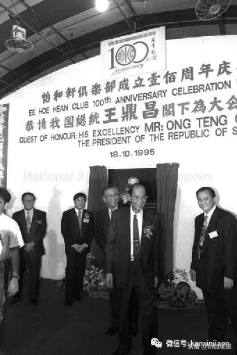 新加坡顶级华人俱乐部怡和轩，成立百余年，秘史初次公开