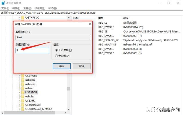 听说你的U盘又不认识你的电脑了，我教你驯服