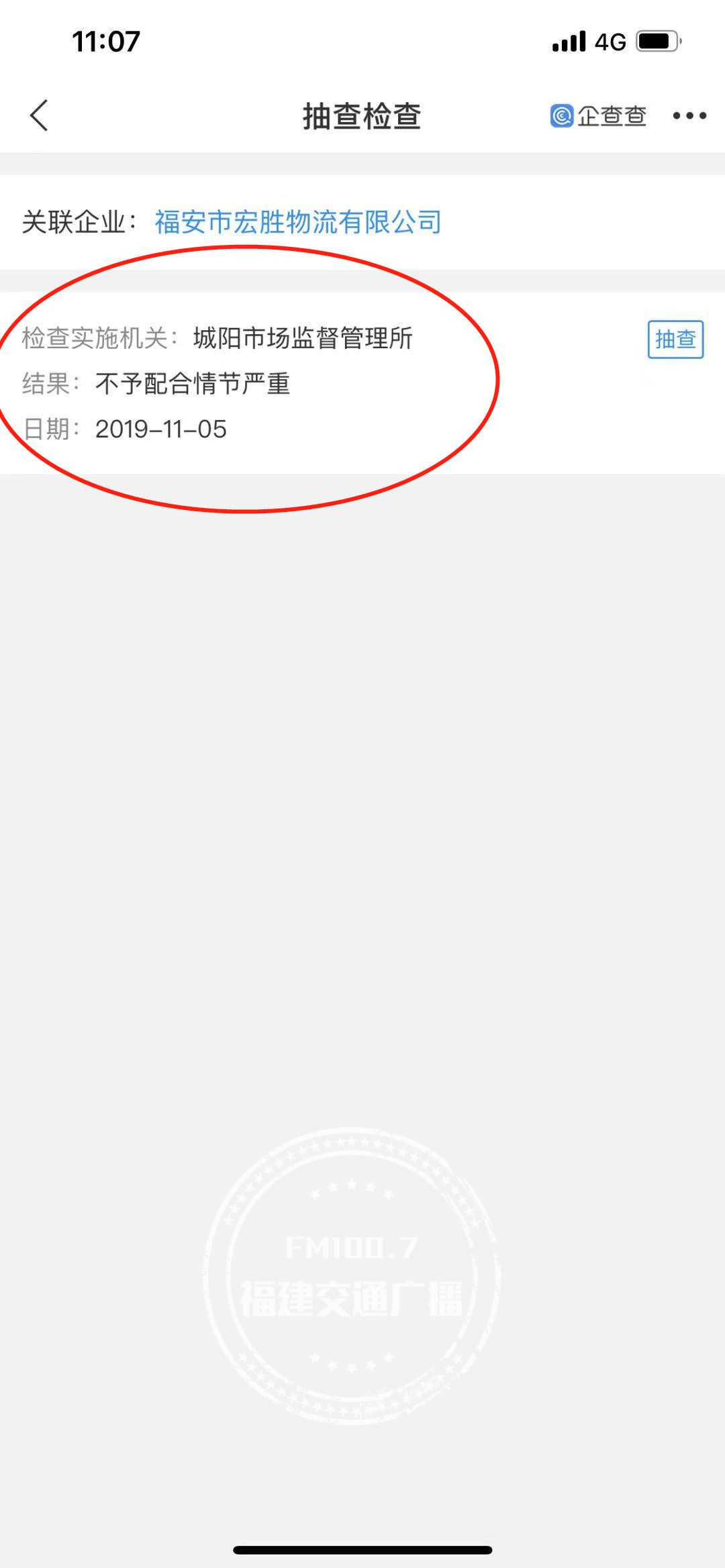 货车司机遇到无赖的物流怎么办,运费太低卡车司机不给货