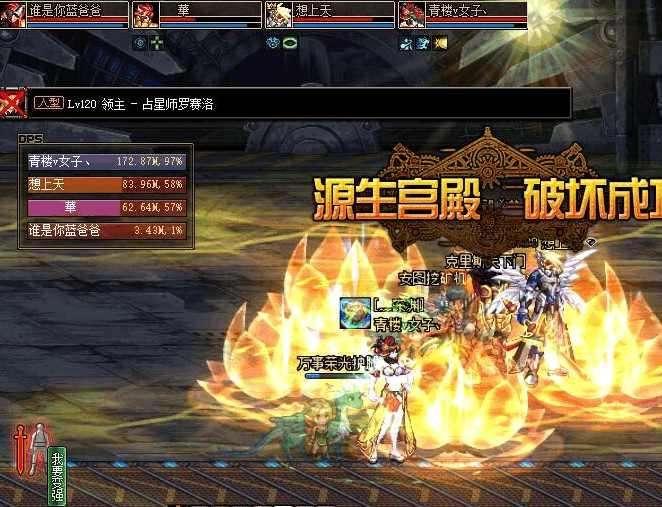 「毒奶攻略站」没人带你超时空？那是因为你当二五仔不合格