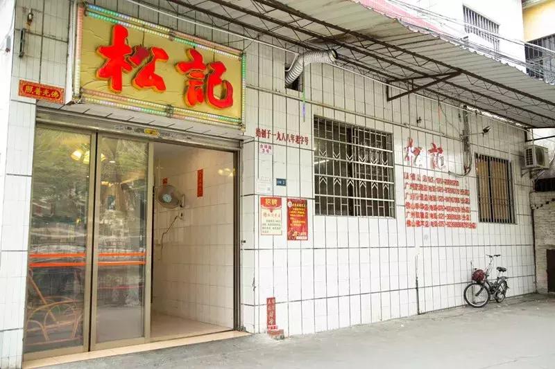 一家值得你品尝的老字号火锅店,全国排名前十黑珍珠火锅餐厅