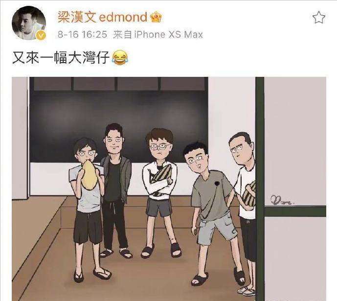 “一公”结束，哥哥们各自精彩，八个部落的队长，谁最受欢迎呢？