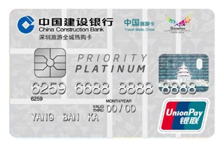 建行信用卡什么种类好用,建行信用卡值得办理么