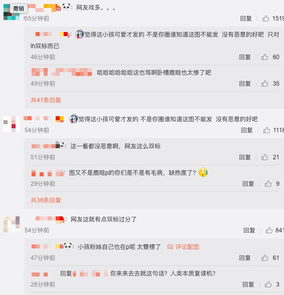 鹿晗恶搞梗图,鹿晗搞笑表情包图片