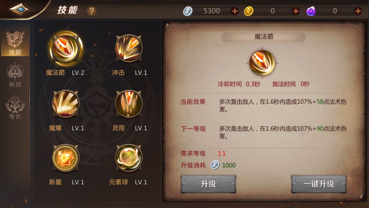 我叫mt4零充玩什么职业,我叫mt4手游副本0氪最强阵容