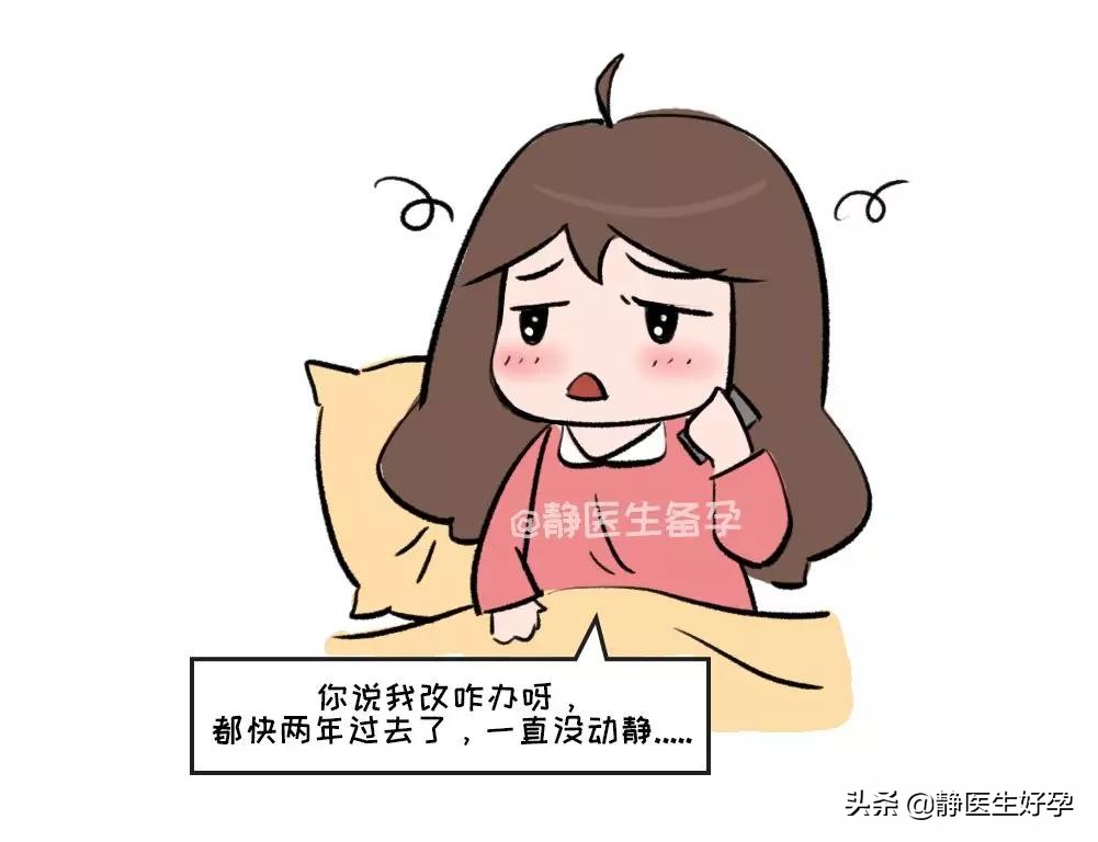 流产后调理依旧不孕？那是你不知道这些事项