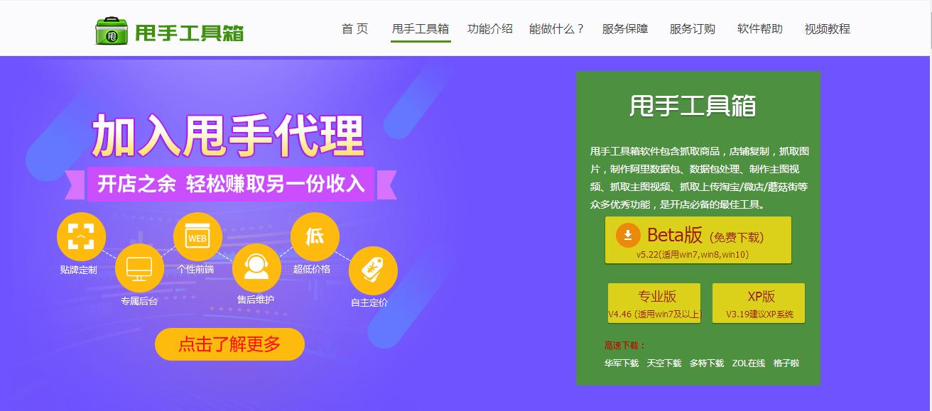 电商人必备工具,电商人必备的店铺运营工作表