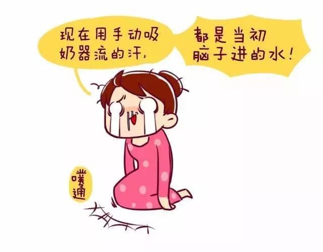 王华医生公益课堂「哺乳妈妈自救（二）？堵奶了怎么办」