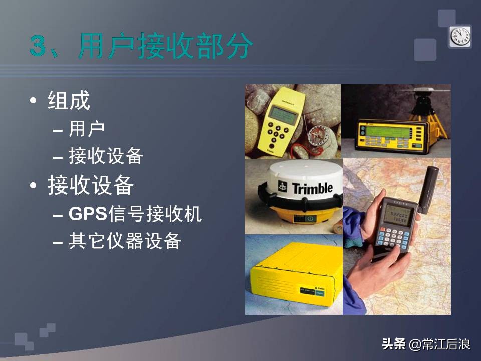 gps定位仪可以用作经纬仪吗,水准仪经纬仪全站仪测量什么