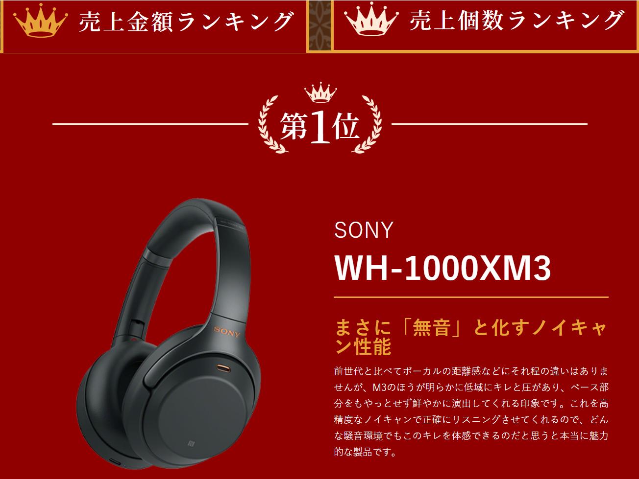 日本耳机品牌排行榜前十名,日本耳机最新排行榜