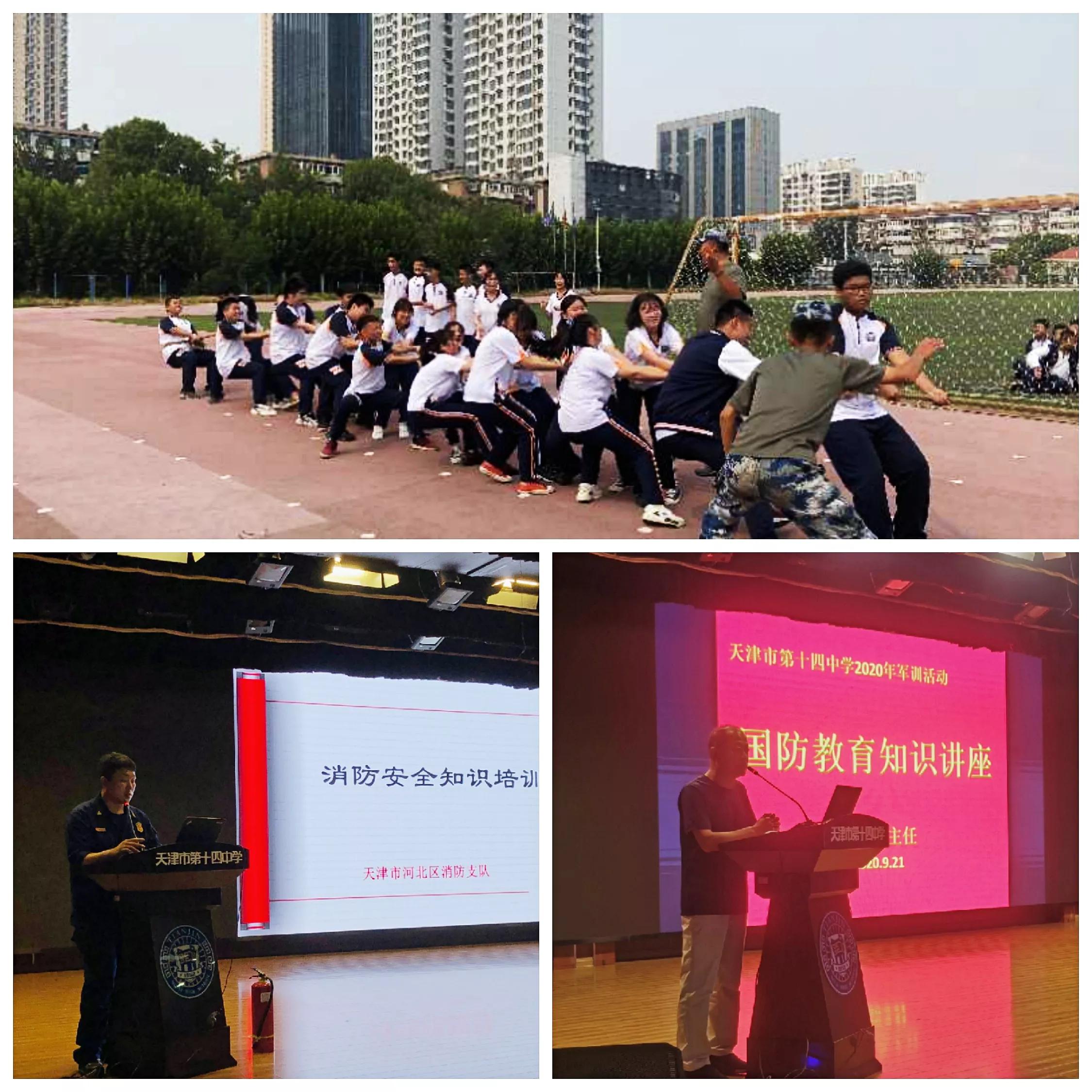 天津市河西区高级中学,天津高级中学排行