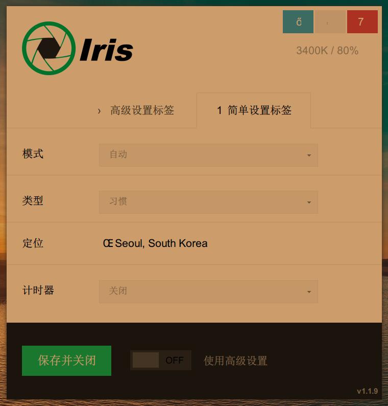 it护眼产品,电脑显示器护眼神器