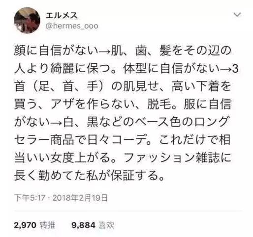 恋爱中的郑爽，清爽如夏风