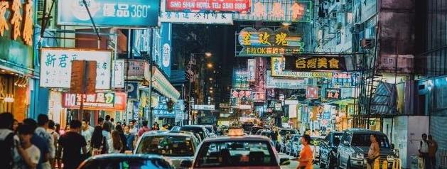 香港是唯一国际大都市吗,香港和澳门被誉为东方明珠