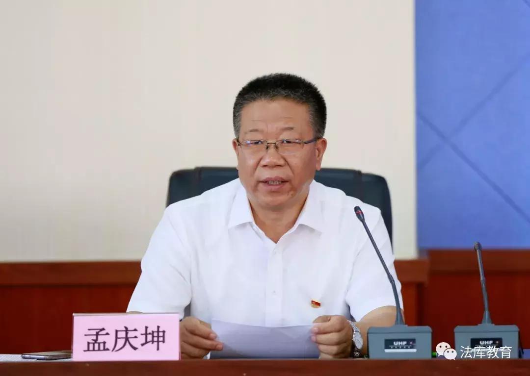 法库教育,法库县教育局