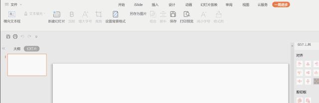 WPS的这些黑科技,居然如此好用