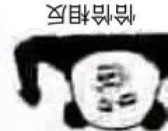 “腐女”逆鳞，被肖战的粉丝们拔掉了