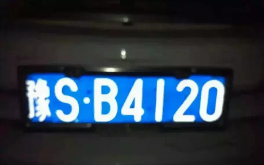 汽车车牌有多少黑科技,汽车车牌有哪些