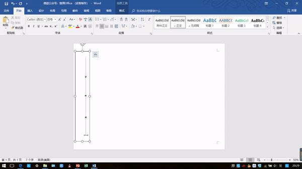 打印机打印试卷怎么排版,a3纸打印试卷怎么排版步骤