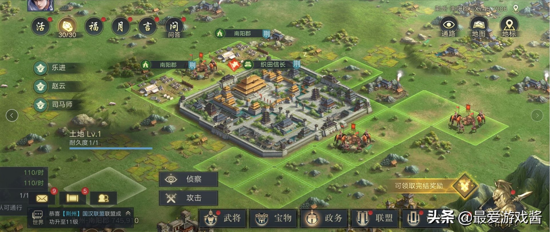 今年新slg游戏,slg新游测试