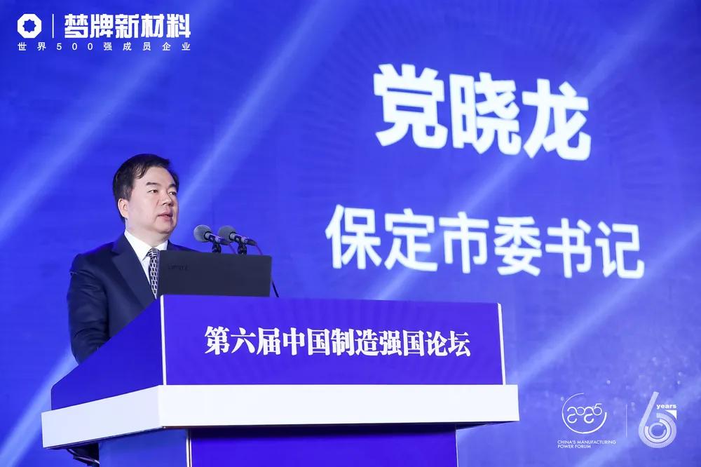 重磅发布!梦牌荣获“中国制造十佳品质优秀企业”