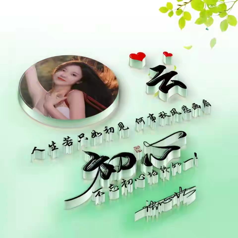 最新版的微信头像图姓氏,你的微信头像换了人还在吗