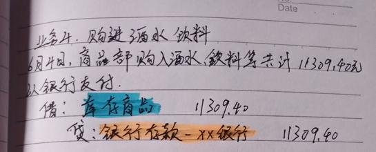 飘没飘我不知道！但新手会计是真的“豪横”，只是有酒店真账而已