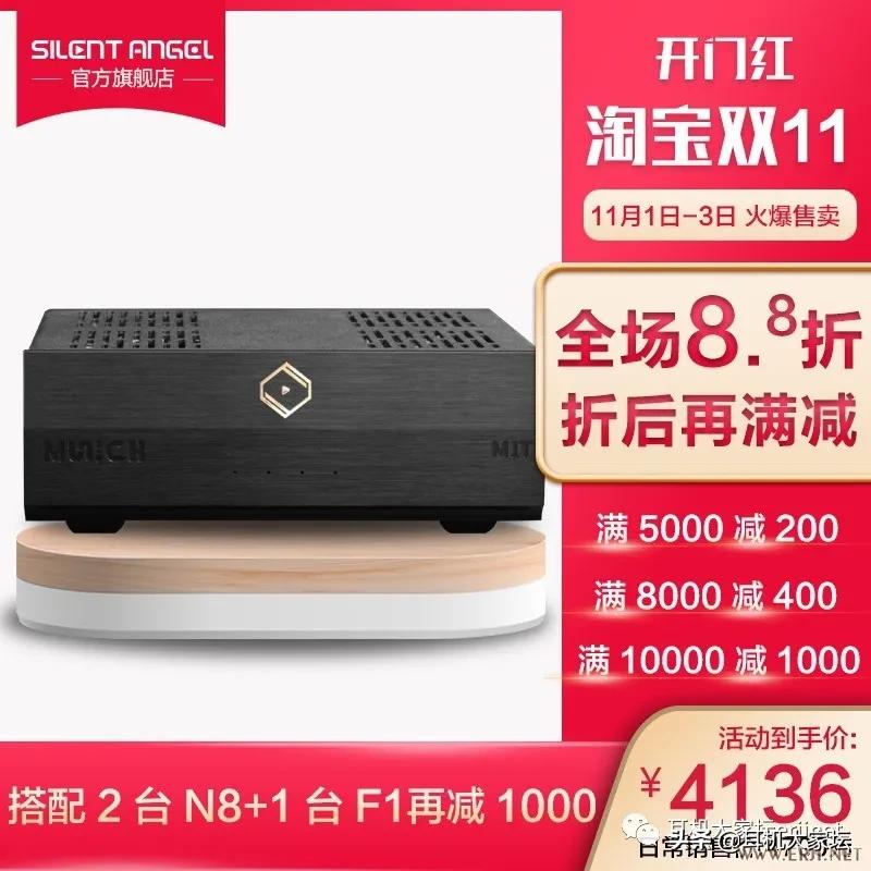 双11音响促销活动,双11临近每款产品特价