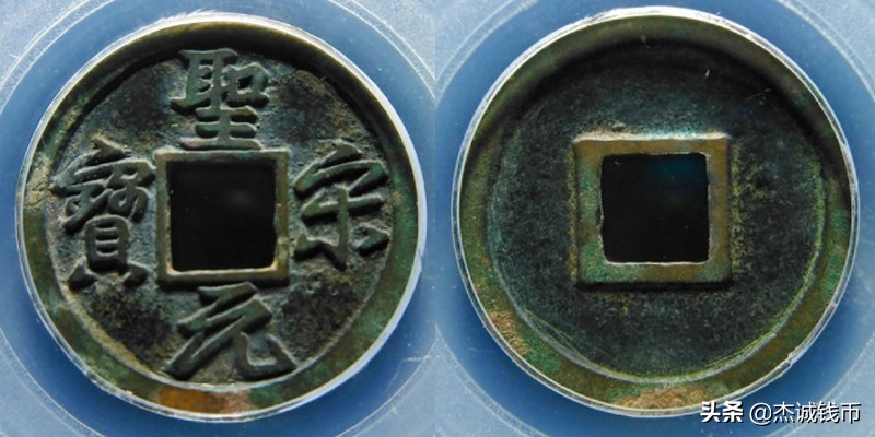 雍正铜钱目前行情,大义通宝铜钱行情