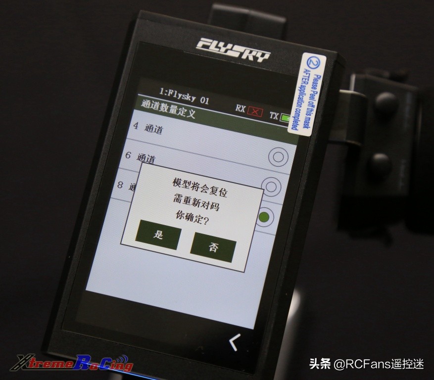 富斯nb4功能介绍,富斯nb4怎么样