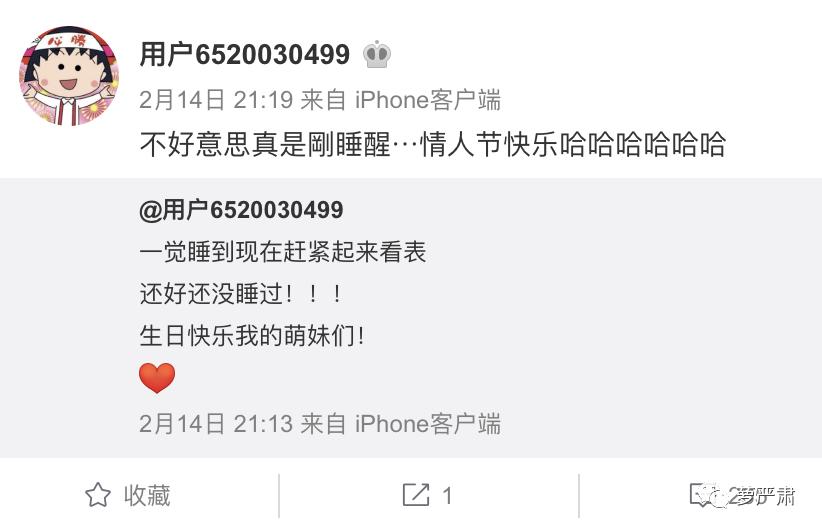 八年恋情告吹了吗,这是内涵她整容了吗?