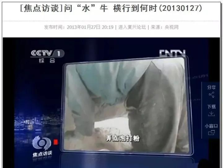 牛年吃牛肉牛气冲天,牛气冲天砂锅牛肉