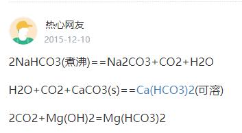 小苏打10大谣传,谣言小苏打