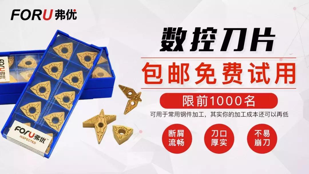 线切割加工出错是怎么回事,线切割加工注意事项