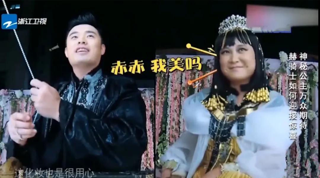 多肉组合陈赫贾玲完整版,陈赫和贾玲组cp的一期