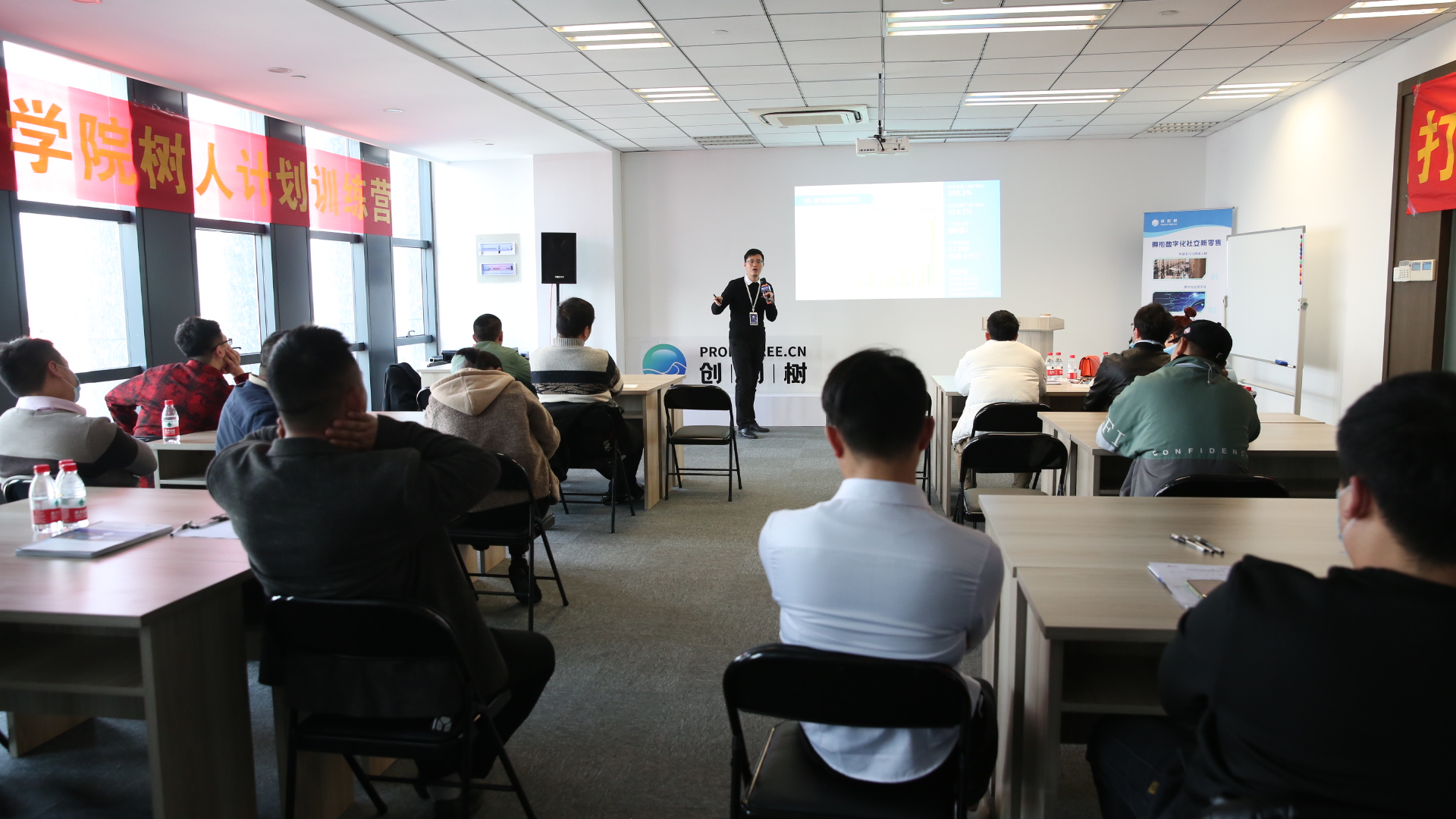 2021创利树“实体店拓客锁客”定向交流会，同享机遇共谋发展