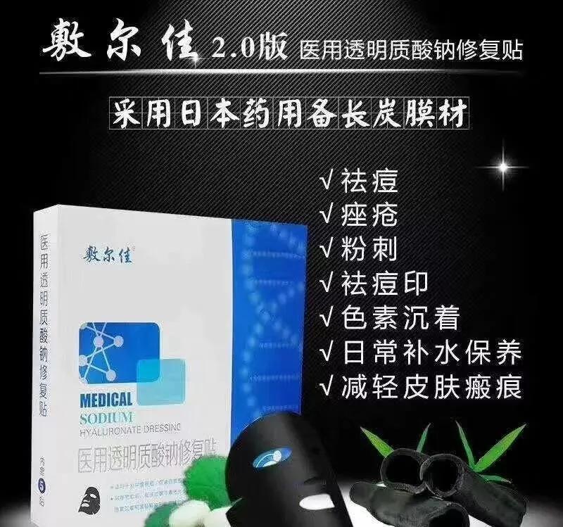 敷尔佳面膜好不好用？黑膜、白膜、绿膜、灯泡膜都有什么区别？