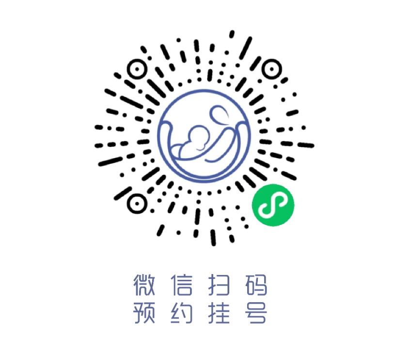 专家来啦|11月11日省妇幼保健院宫颈疾病科专家将来我院坐诊!