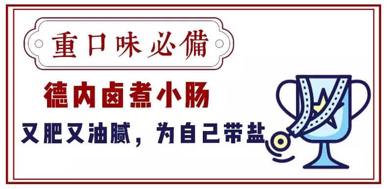 北京卤煮排名前十名,北京卤煮好评怎么评