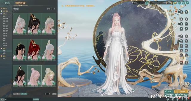 剑三成女发型教程,剑三成女配装