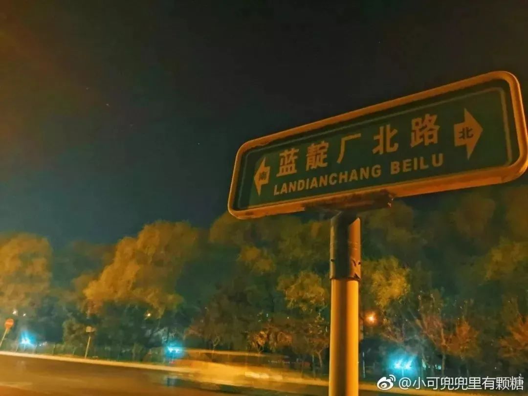 万柳北京,海淀万柳周围好玩的地方