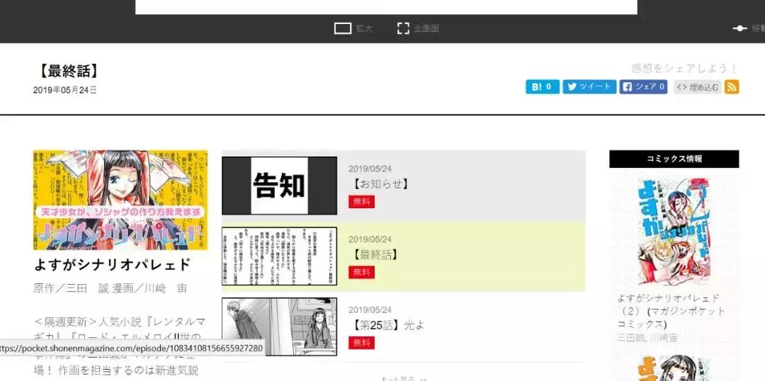 型月的真实身份,型月原型人物