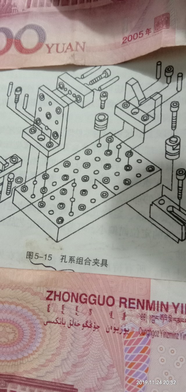 加工中心多工位夹具,加工中心里夹产品的叫什么