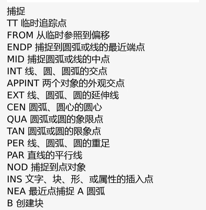 cad画角度线命令快捷键,cad斜线尺寸标注快捷键