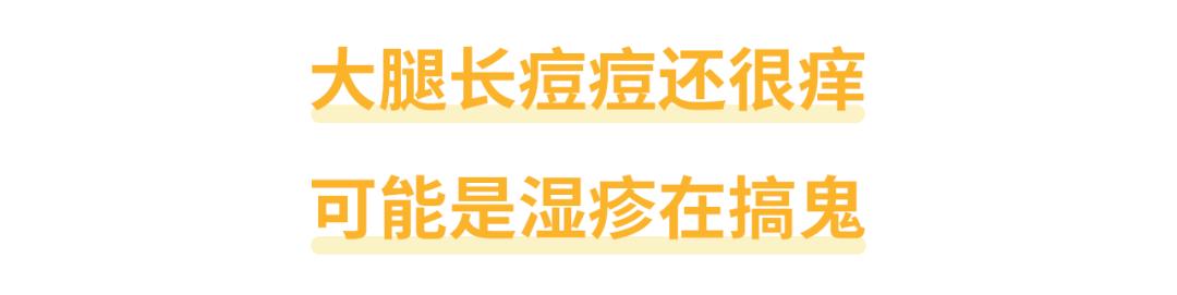 脸旁边及以下长痘痘怎么办,除脸以外的地方长了痘痘怎么办