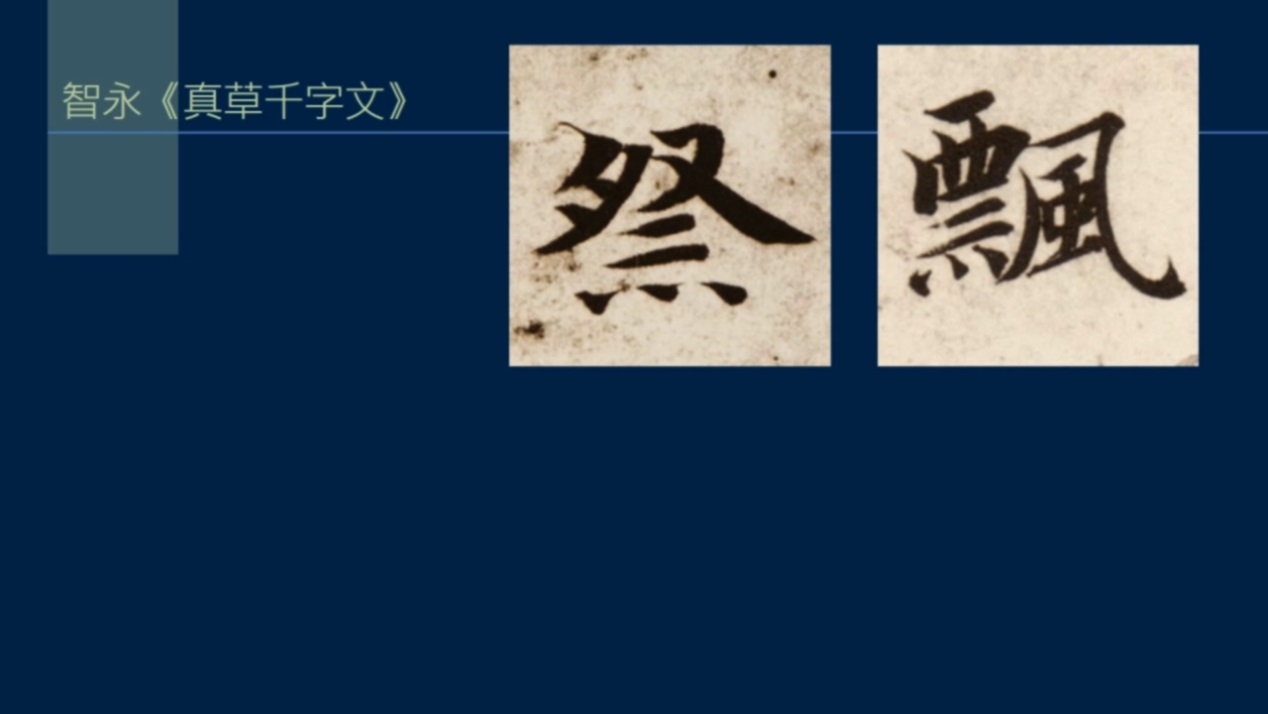 竖排流水,竖排和横排相乘