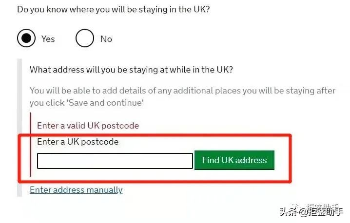 英国学生签证预约流程,英国签证手把手教你申请