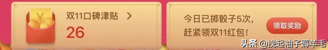 学会这一招红包领到手软,嫌红包少